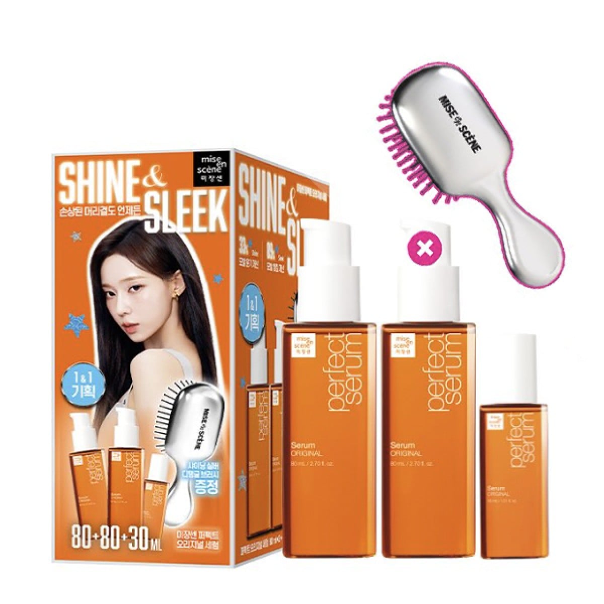 Mise En Scène x aespa Perfect Serum Set | Limited Korean Hair Care Gift Set