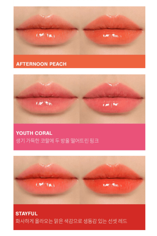 Colors of 3CE Syrup Layering Tint |  K-Beauty Blossom USA