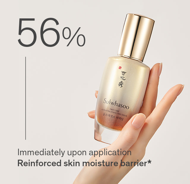 Result of SULWHASOO First Care Activating Perfecting Serum 30ml